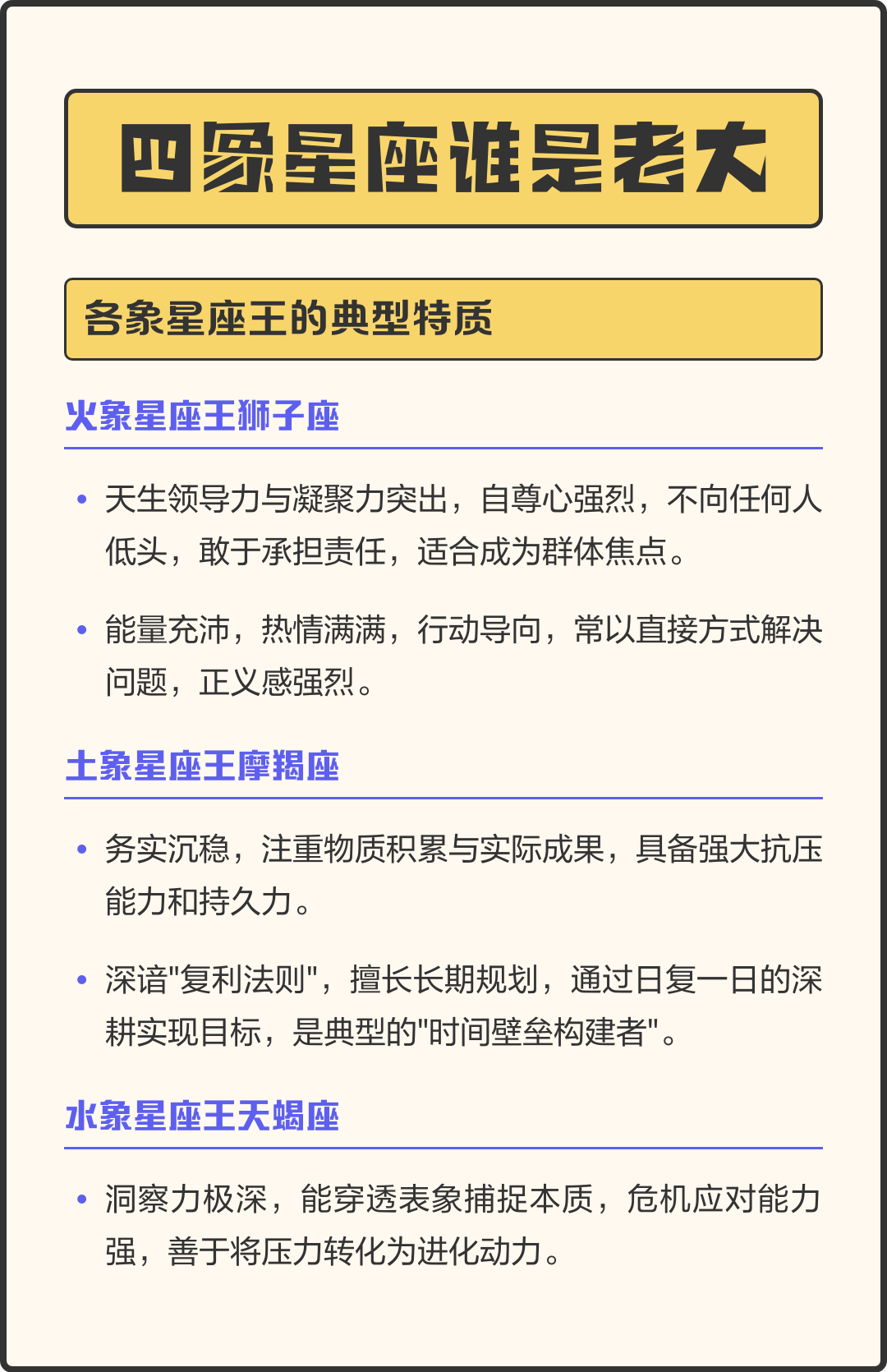 天秤座是火象星座还是水象星座(天秤座是火象星座还是水象星座?)