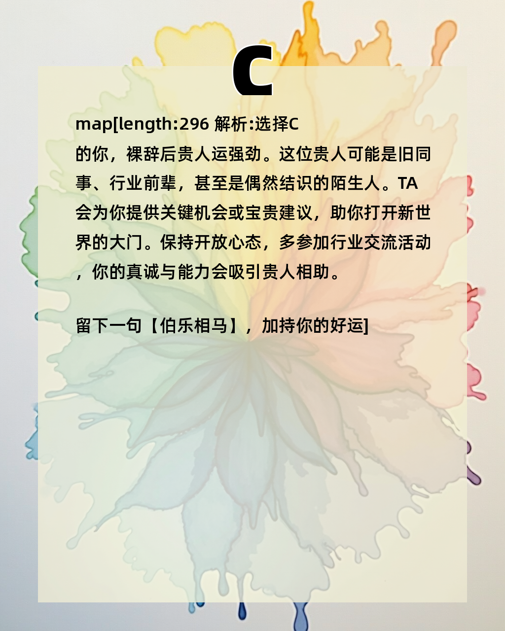 名字测桃花运(名字测姻缘可信吗) 名字测桃花运(名字测姻缘可信吗)