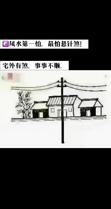 家里不太顺如何看风水(家里不太顺如何看风水呢)