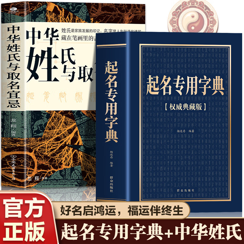 百家姓起名字大全男孩(百家姓起名字大全男孩取名) 百家姓起名字大全男孩(百家姓起名字大全男孩取名)