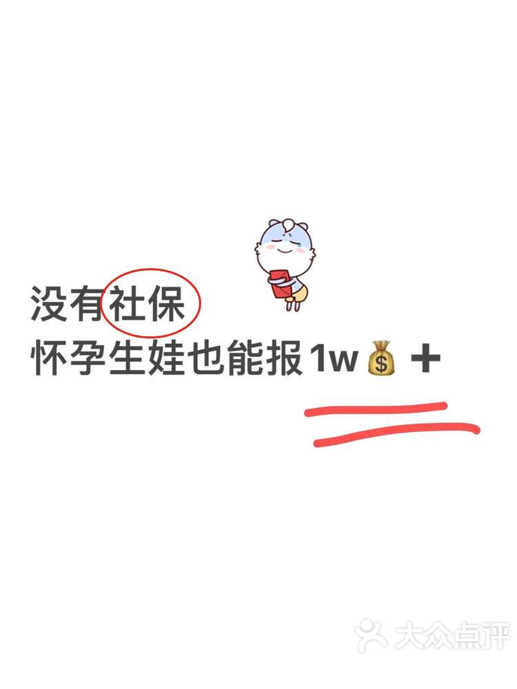 好孕妈app改名字了吗(好孕妈app改名字了吗知乎) 好孕妈app改名字了吗(好孕妈app改名字了吗知乎)
