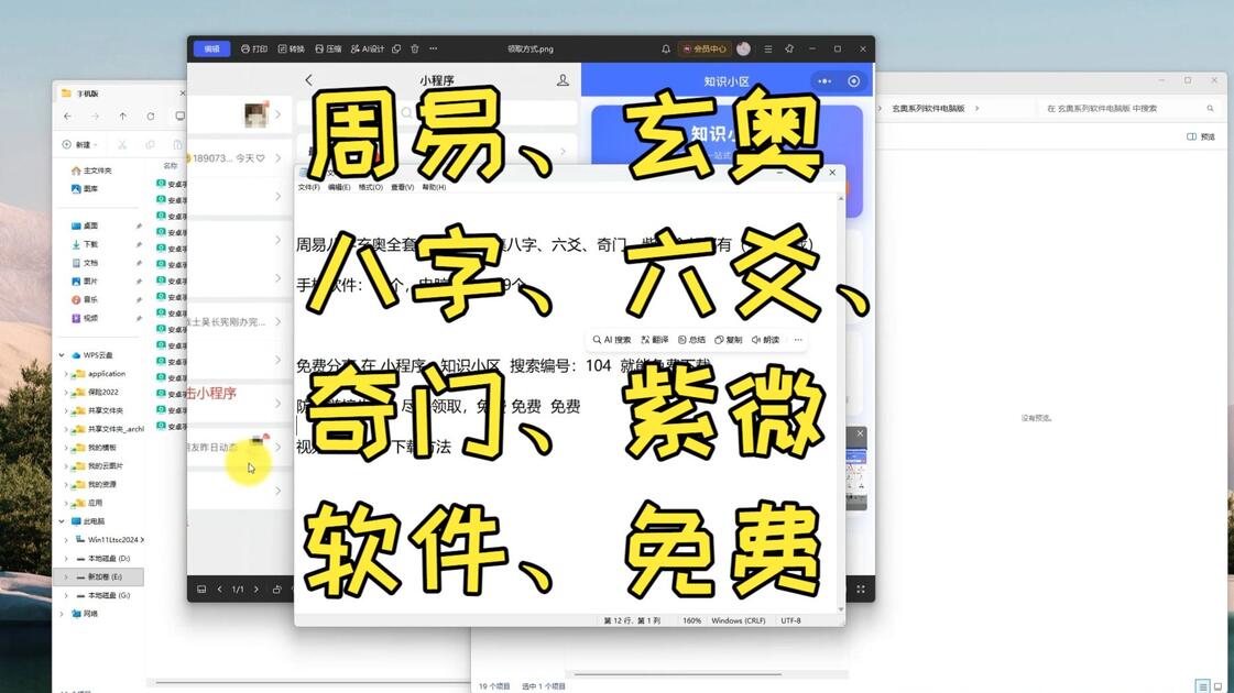 免费名字八字测试工具(2026免费名字测试工具) 免费名字八字测试工具(2026免费名字测试工具)