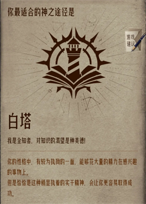 诡秘之主占卜家途径(诡秘之主占卜家途径魔药配方) 诡秘之主占卜家途径(诡秘之主占卜家途径魔药配方)