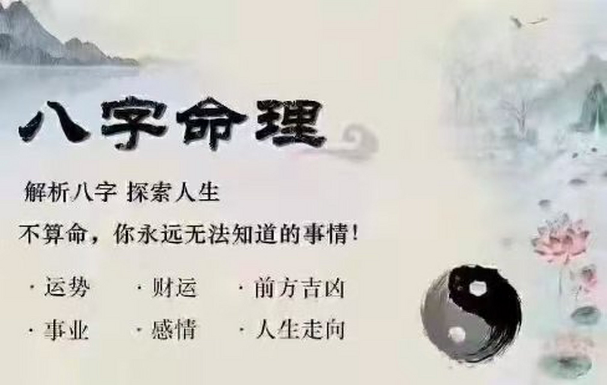 八字准确率有多高(赵丽颖八字很穷却很有福气吗)
