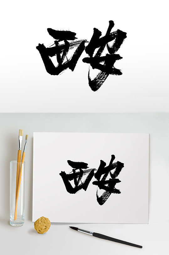 西安姓氏(西安姓氏最多的)