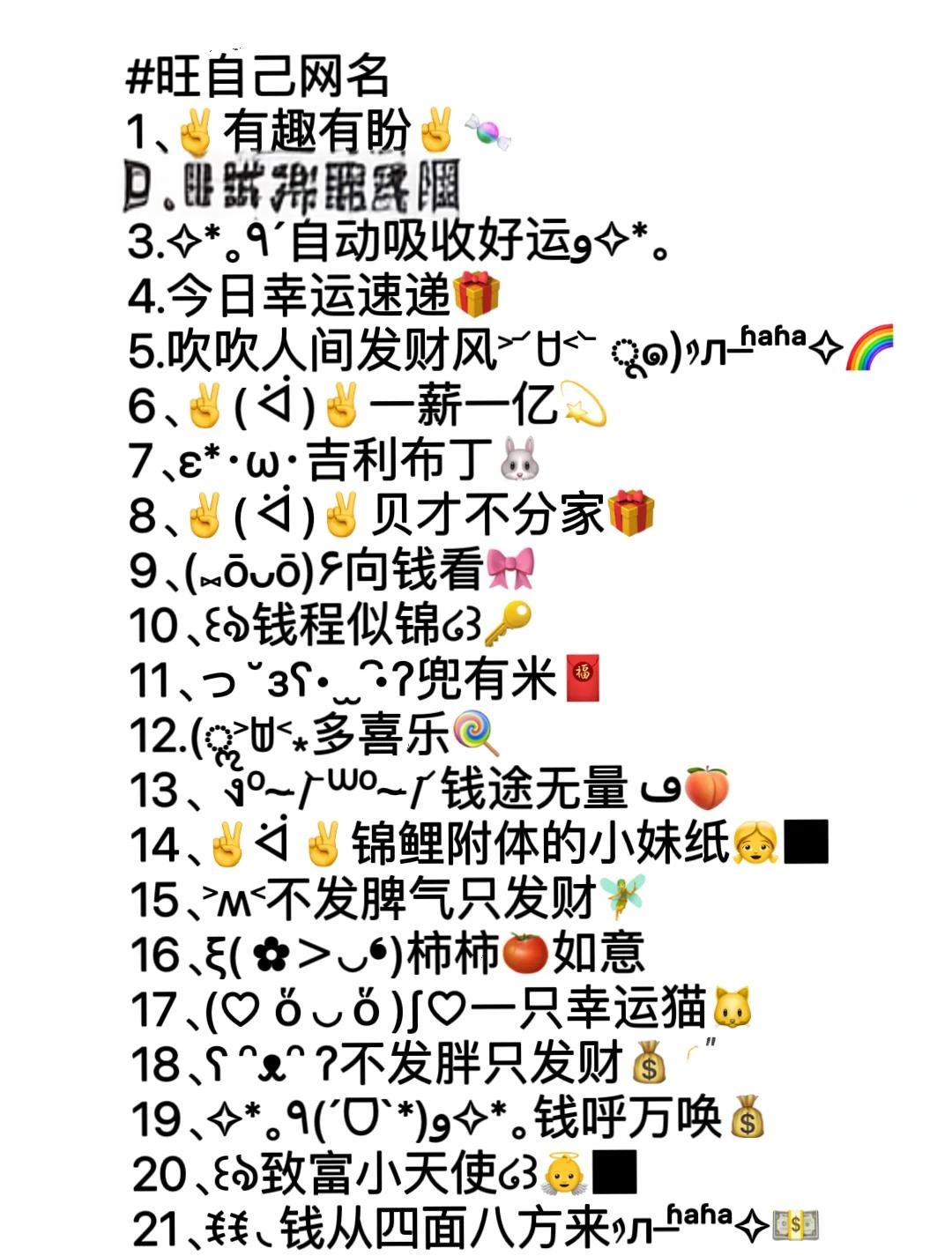 福州起名(台州起名口碑最好的一家) 福州起名(台州起名口碑最好的一家)
