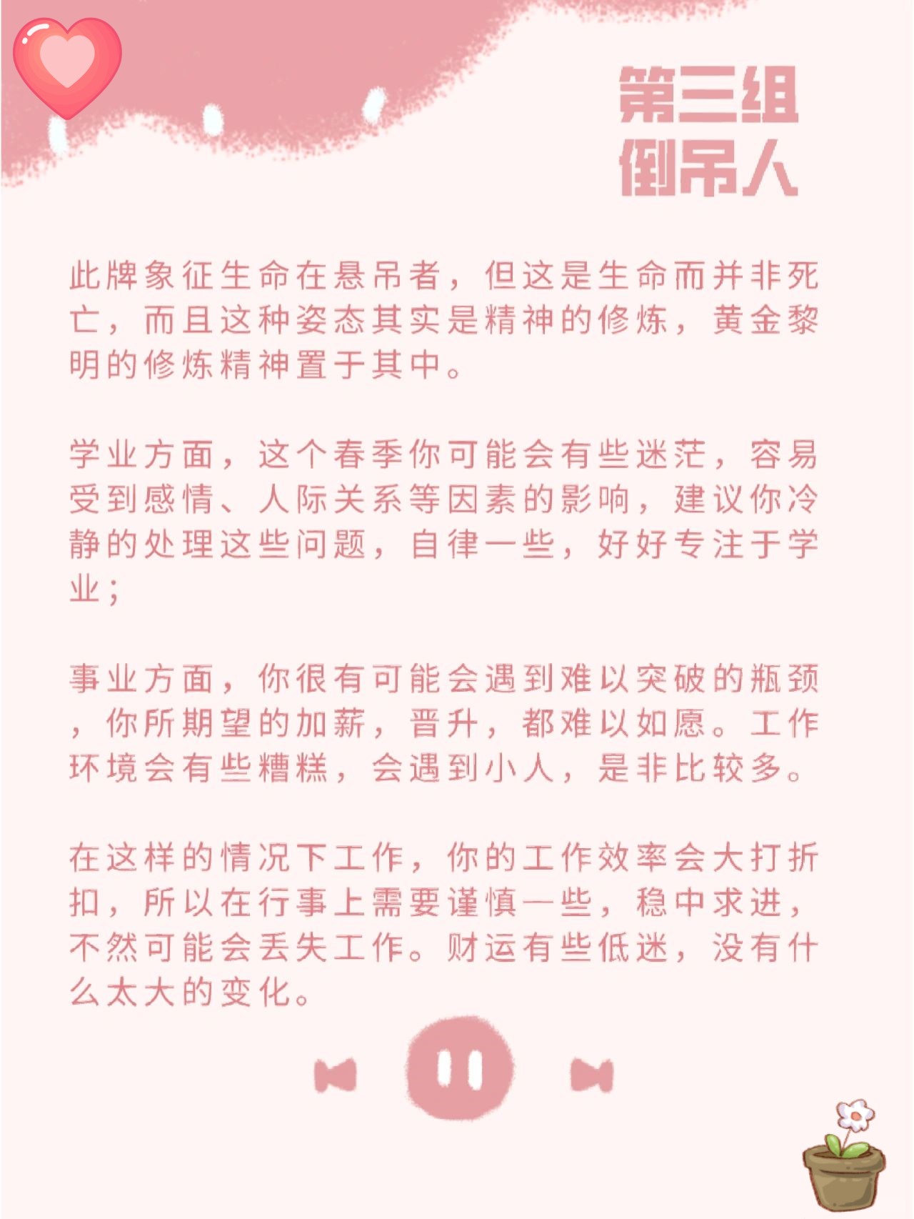 算事业用什么算得准(算事业运势问哪些问题) 算事业用什么算得准(算事业运势问哪些问题)
