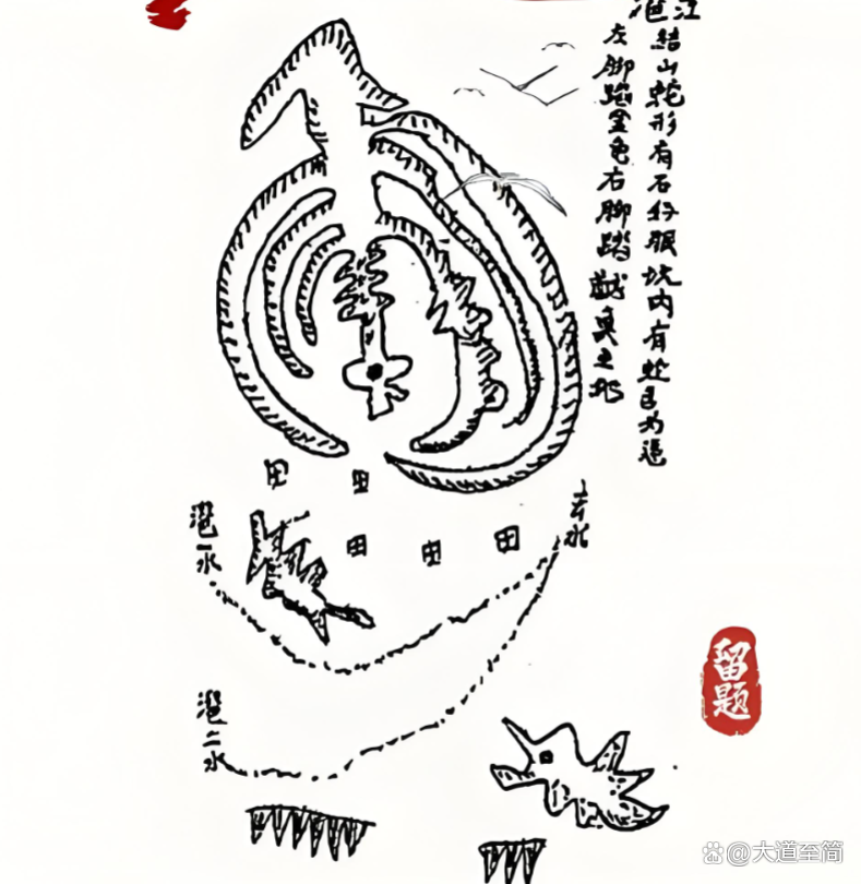 风水宝地十句口诀(风水宝地十句口诀是什么)