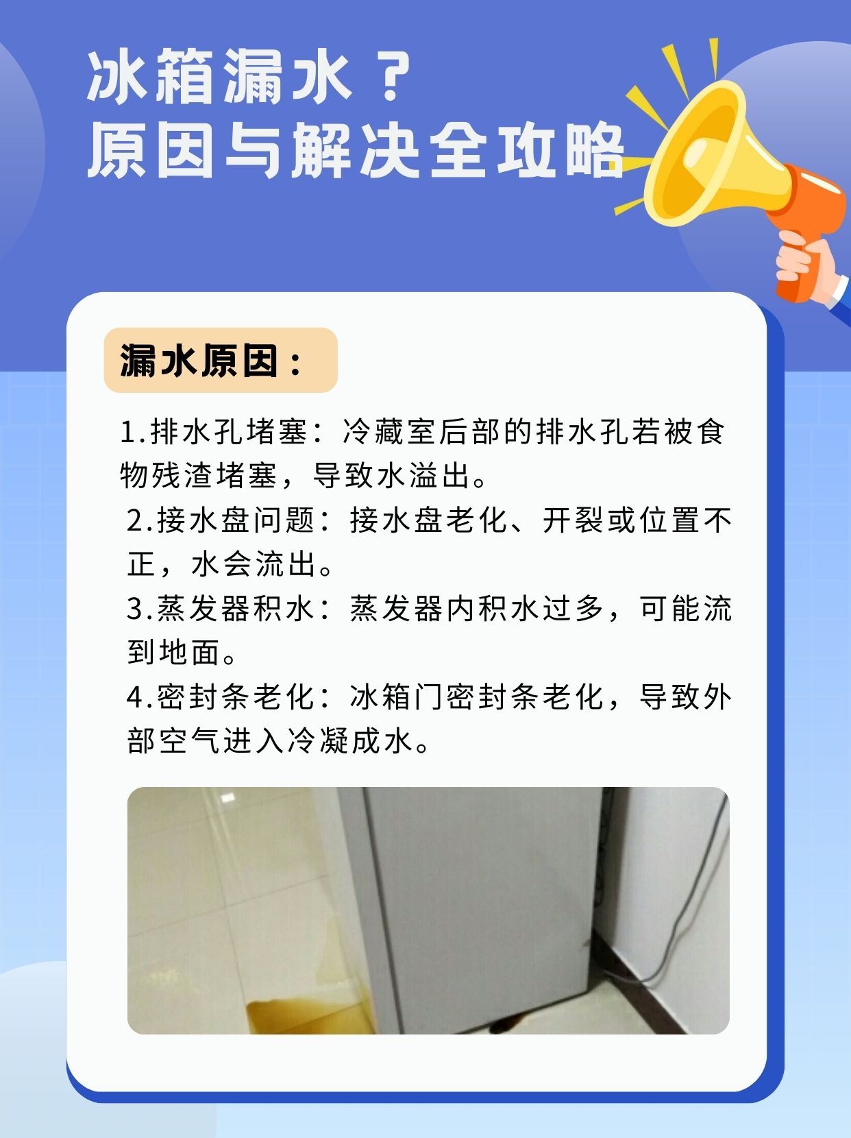 排水口太小了最简单三个技巧(排水口太小了最简单三个技巧是什么)