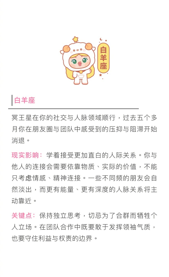 星座运势新浪网(星座运势每日更新入口) 星座运势新浪网(星座运势每日更新入口)