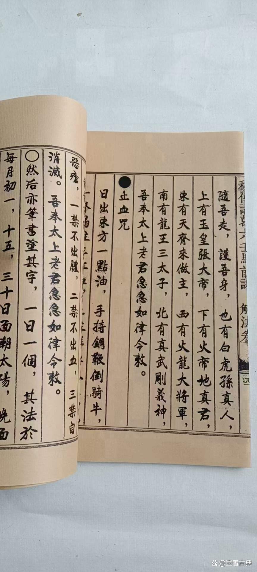 诸葛亮马前课口诀详解(诸葛亮马前课口诀详解时辰)