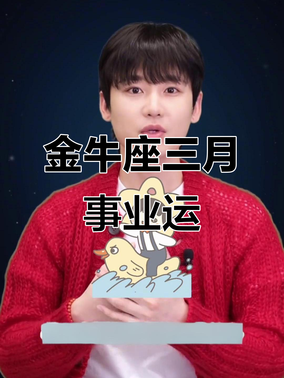 金牛今天财运怎么样(金牛女今天财运怎么提升)