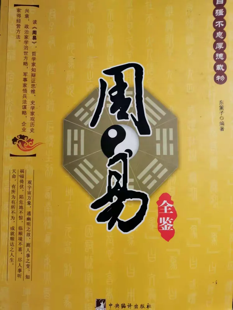 周易免费测名官网(周易免费测名官网公司)