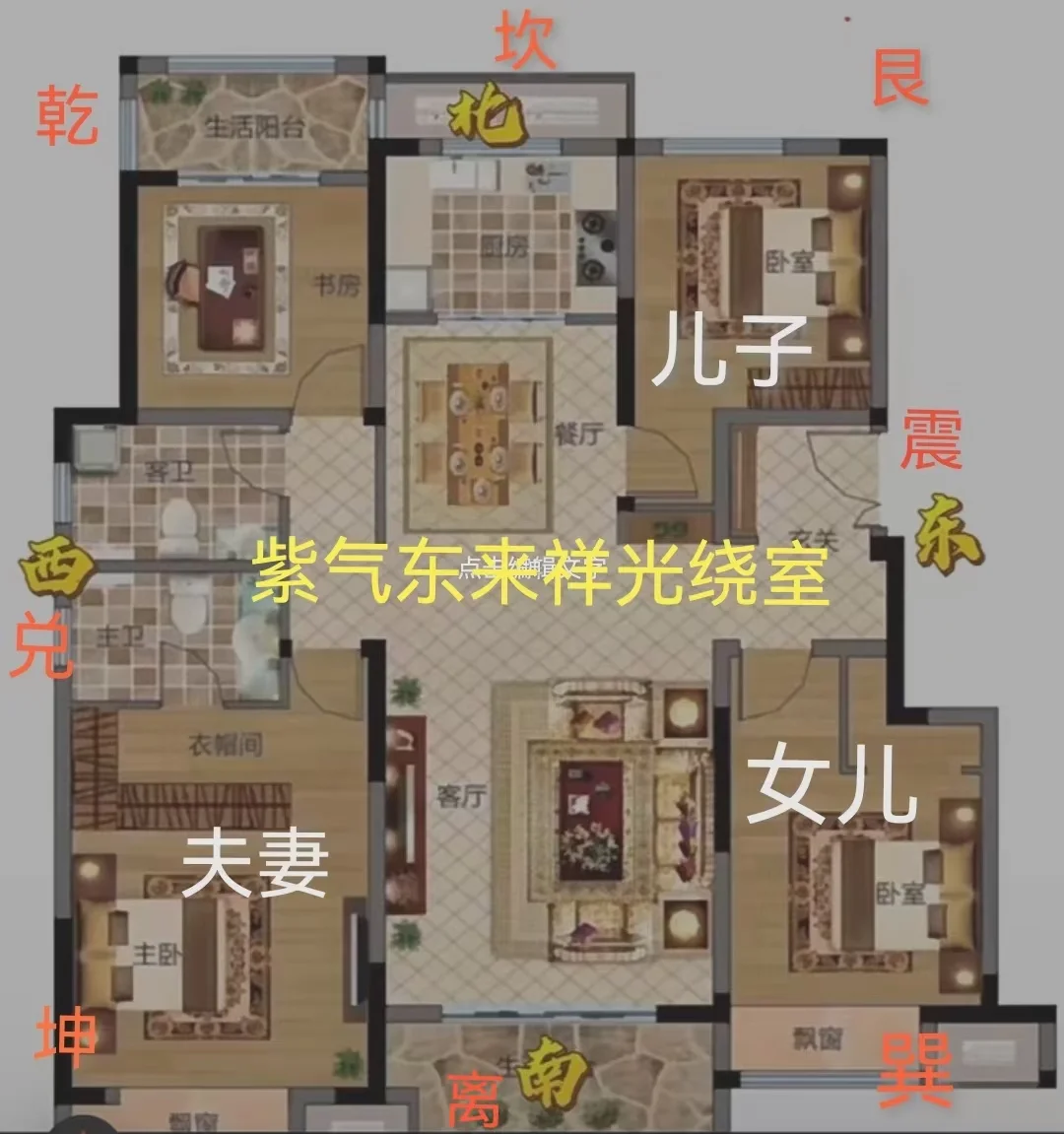 让家里变旺的风水道路怎么走的呢(让家里变旺的风水道路怎么走的呢视频)