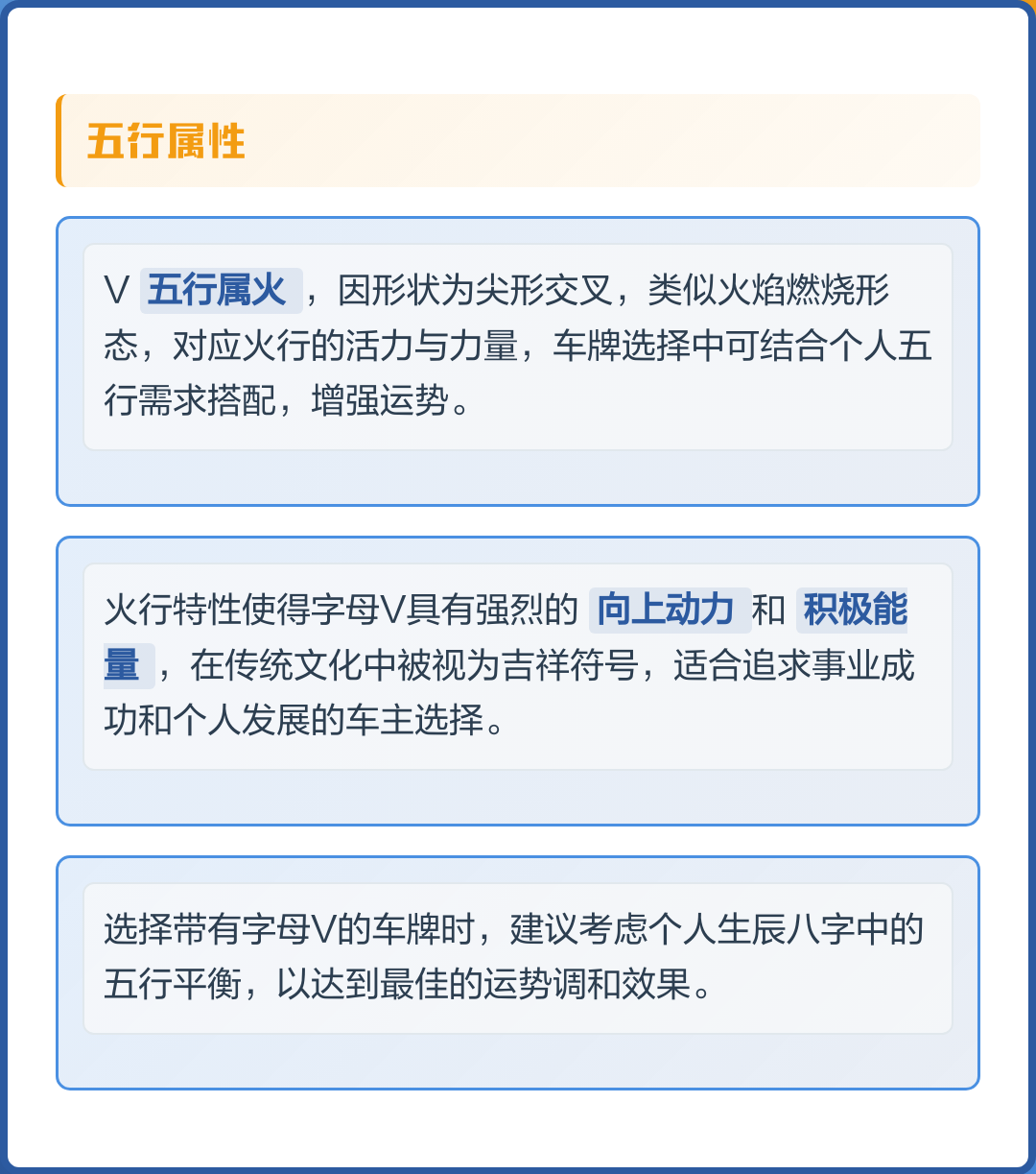车牌五行怎么看吉利的(车牌五行怎么看吉利的数字)