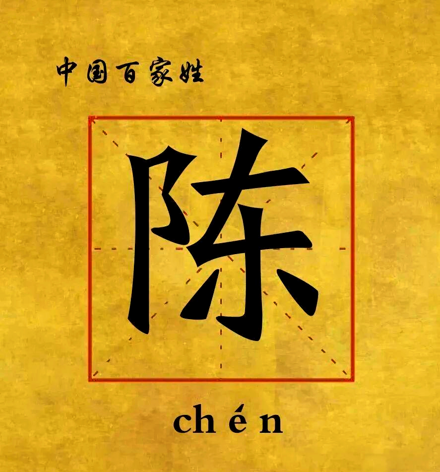 百家姓最新排名姓赖(百家姓最新排名姓赖的第几位) 百家姓最新排名姓赖(百家姓最新排名姓赖的第几位)