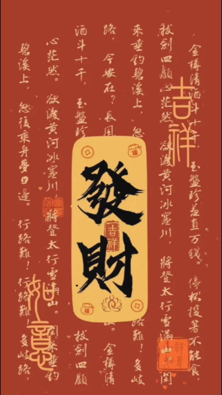 上天让你发财的预兆(今年有一笔横财的属相)