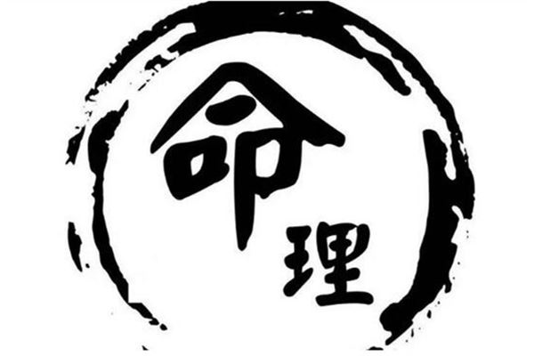 八字命盘查询免费卜易居测字的简单介绍