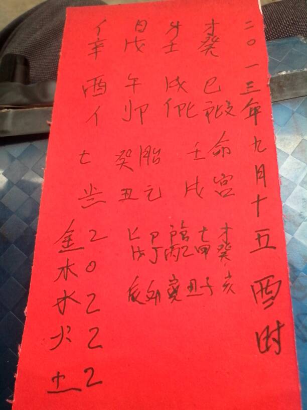 宝宝生辰八字起名(根据生辰八字取名免费)